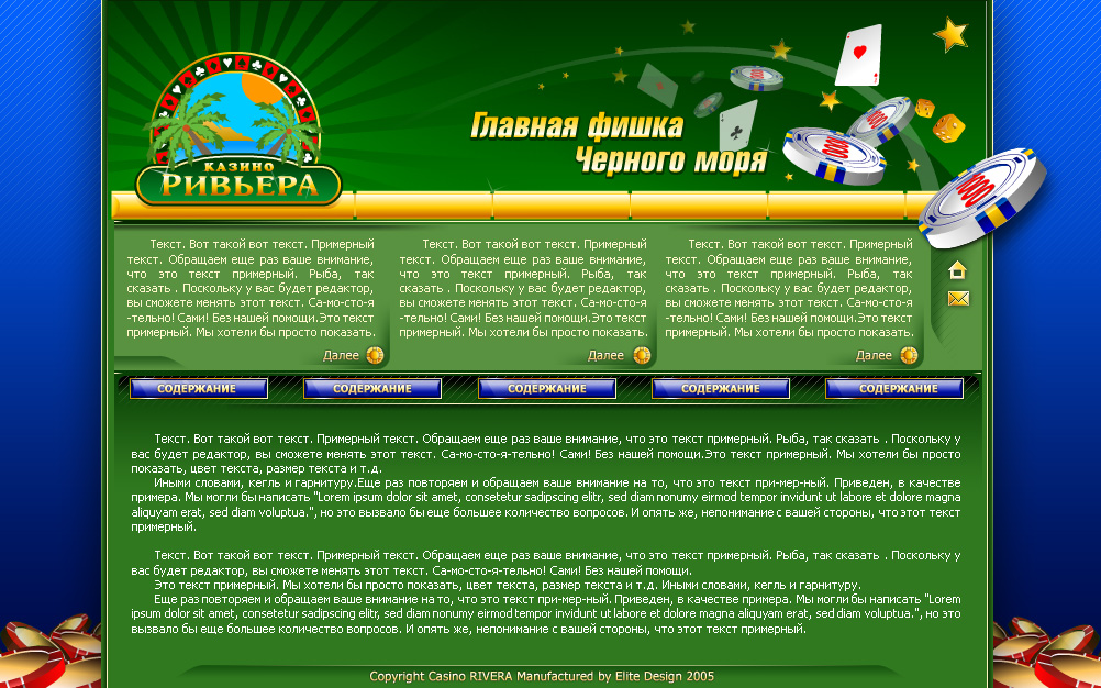 Sultan Games казиносындағы марапаттарға веб-шолу